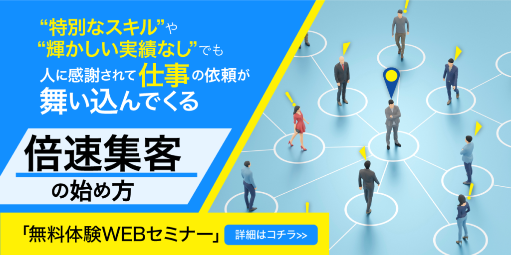 厳選】名経営者の名言15選｜偉人に学ぶ現代の起業家に刺さる教訓